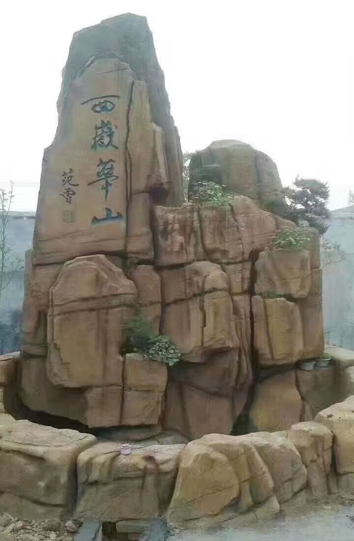 红豆app破解版下载假山公司