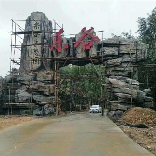 红豆app破解版下载假山景观门头